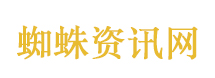 伊朗消息人士：美同意解冻伊海外资产